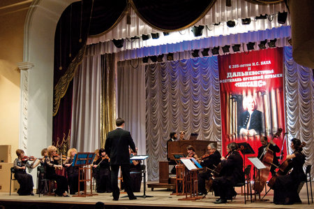 Камерный оркестр «Серенада»